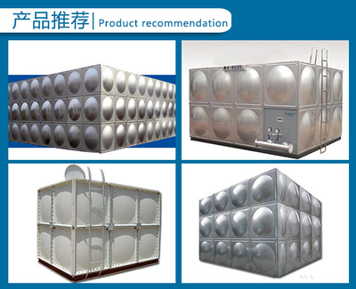 合肥海浪水箱 品質生活與工業發展的堅實后盾